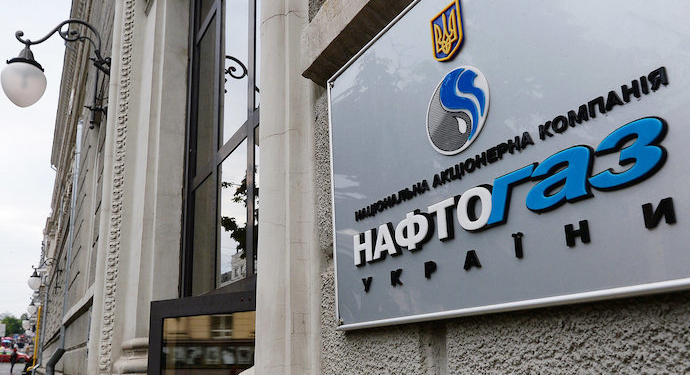 Українцям – мільйонні тарифи на газ, а чиновникам “Нафтогазу” – мільйонні премії