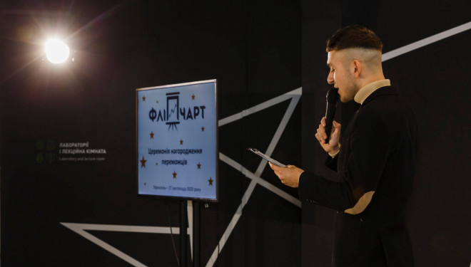 Конкурс «Золотий фліпчарт»: у Тернополі знову нагородять найкращих у громадському секторі