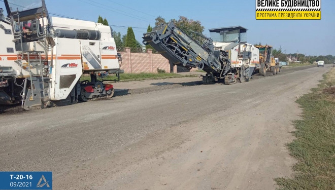 До туристичного магніту Тернопілля — Язловця — ремонтують дорогу