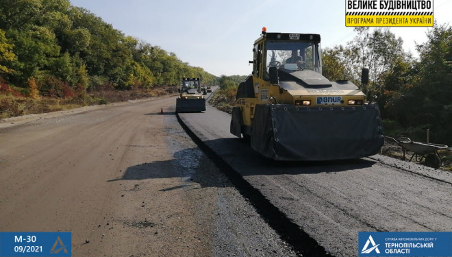 Ремонт Дороги Єдності М-30 у Тернопільській області перетнув екватор