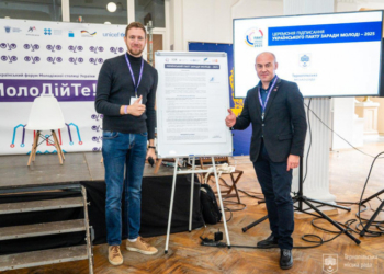 Тернопіль став регіональним партнером всеукраїнської ініціативи «Український Пакт заради молоді-2025»