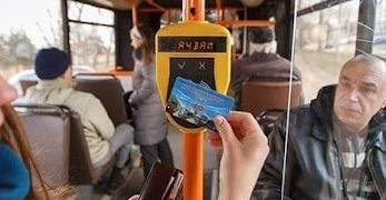 Тернопіль повністю переходить на безготівкову форму оплати за проїзд