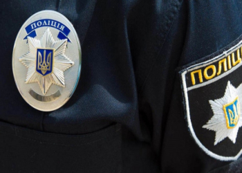 На Тернопільщині правоохоронці продовжують навчати дітей