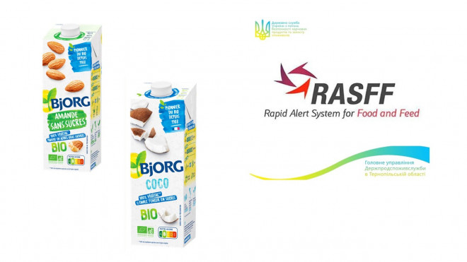 Тернополян попереджають про небезпеку в молоці