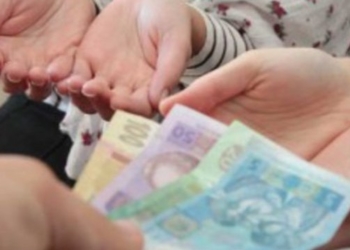 У Тернополі виплатили першу частину допомоги багатодітним родинам