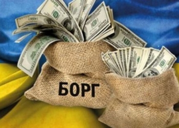 На Тернопільщині підприємства виплатили 25,3 млн грн заборгованості