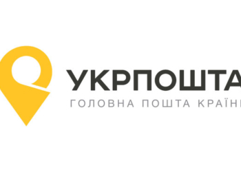 На Тернопільщині є вакансії для працівників поштового зв’язку