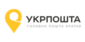 На Тернопільщині є вакансії для працівників поштового зв’язку