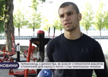 Як боксер з Тернопілля виборов історичний для області титул і став чемпіоном України (Відео)