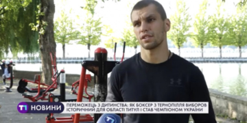 Як боксер з Тернопілля виборов історичний для області титул і став чемпіоном України (Відео)
