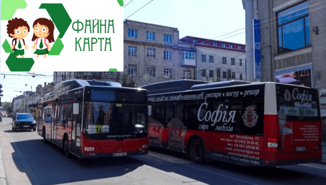 Без паніки: у Тернополі зберегли усі пільги на проїзд у громадському транспорті