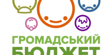 Громадський бюджет Тернополя: що змінилося цьогоріч?