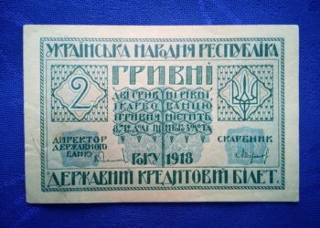 У Тернополі функціонує експозиція національної валюти