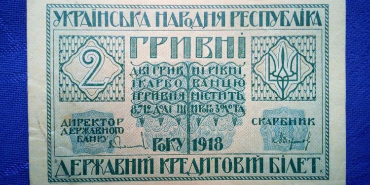 У Тернополі функціонує експозиція національної валюти