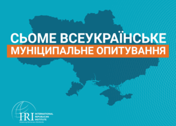 Тернопіль увійшов в лідери за якістю життя згідно з результатами всеукраїнського муніципального опитування