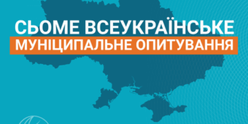 Тернопіль увійшов в лідери за якістю життя згідно з результатами всеукраїнського муніципального опитування