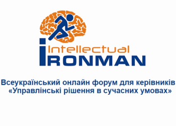 Благодійний онлайн-форум: як зареєструватися тернопільським підприємцям?