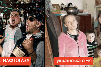 Газ по 20 грн: нафтогаз та уряд не виконують обіцянок і провокує зростання тарифів