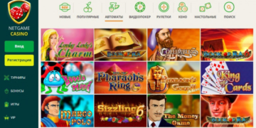Интернет казино Нетгейм и его плюсы для игроков