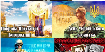 У Тернополі організовують низку заходів до Дня захисника та захисниць України, Дня українського козацтва, Покрови Пресвятої Богородиці