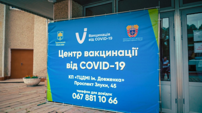 На Тернопільщині триває імунізація населення: перелік пунктів