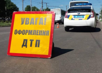 Антирекорди: на дорогах Тернопільщини продовжують порушувати правила дорожнього руху