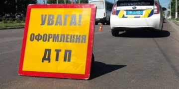 Антирекорди: на дорогах Тернопільщини продовжують порушувати правила дорожнього руху