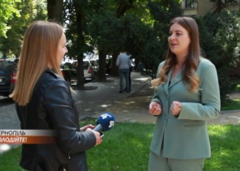 У Тернополі відбудеться Всеукраїнський форум (Відео)