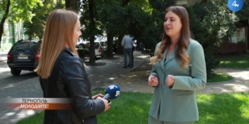 У Тернополі відбудеться Всеукраїнський форум (Відео)