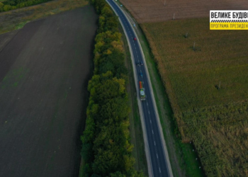 Ремонт “Дороги Єдності” на території Тернопільської області впевнено просувається до завершення