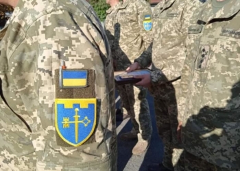 На Тернопільщині відзначили “День Територіальної оборони”