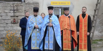 Меморіалу-музею політв’язнів у Тернополі виповнилось 25 років