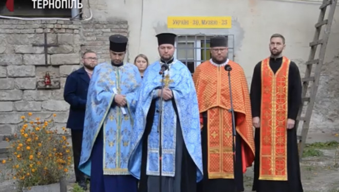 Меморіалу-музею політв’язнів у Тернополі виповнилось 25 років