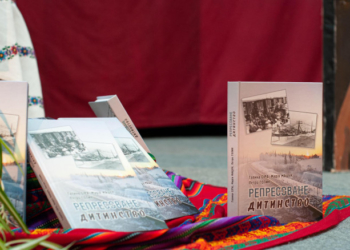 У Тернополі відбулася презентація нової книги