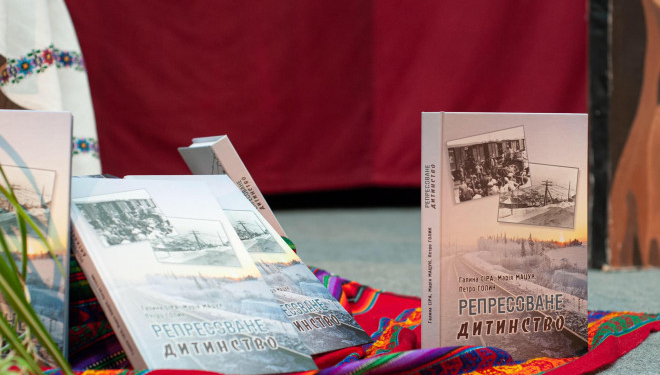 У Тернополі відбулася презентація нової книги