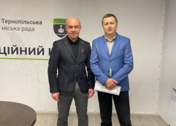 У Тернопільській міській раді відбулися кадрові перестановки