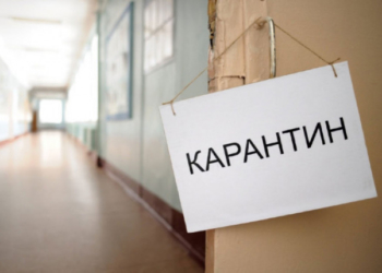 На Тернопільщині діють нові карантинні обмеження