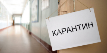 На Тернопільщині діють нові карантинні обмеження