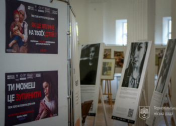 У Тернополі працює надзвичайна виставка