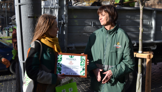 Львівська пивоварня приєдналася до глобального проєкту озеленення планети: іменне дерево з’явилося на проспекті Свободи у Львові