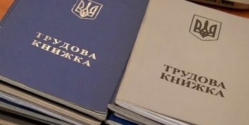 На Тернопільщині збільшилася кількість нелегально працевлаштованих осіб