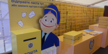 На Тернопільщині «Укрпошта» має 45 вакансій