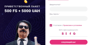 Космолот онлайн: які переваги пропонує казино