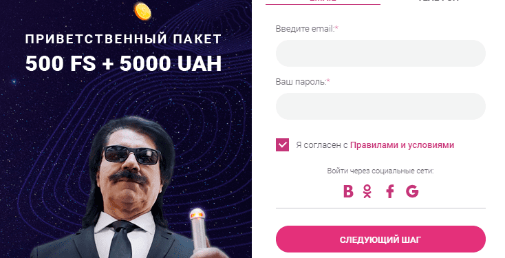 Космолот онлайн: які переваги пропонує казино