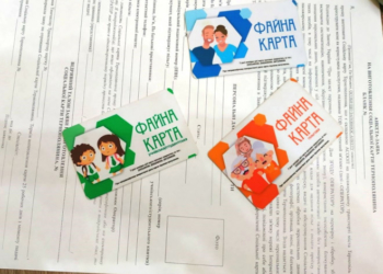 У Тернополі можна виготовити “картку тернополянина” онлайн: інструкція