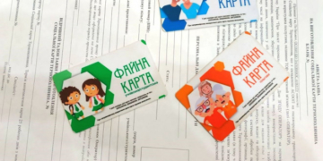 У Тернополі можна виготовити “картку тернополянина” онлайн: інструкція