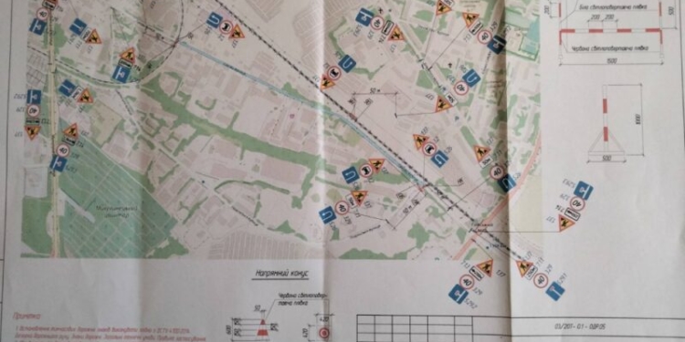 У Тернополі перекрили ще один автошлях: як проїхати?