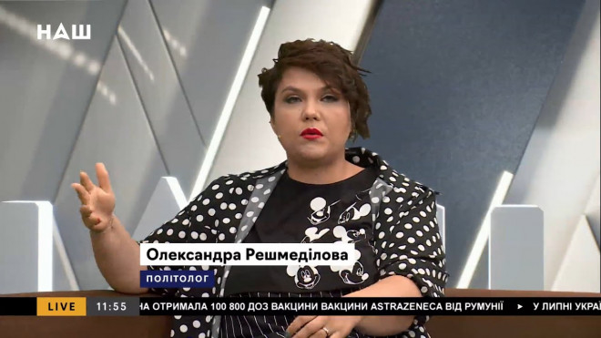 Влада має дослухатися до плану Тимошенко і дати людям газ за ціною видобутку, – експертка