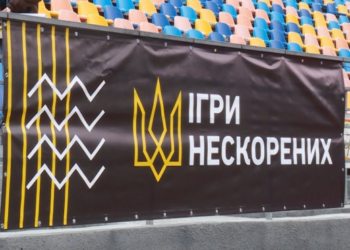 На Тернопільщині проводитимуть змагання з адаптивних видів спорту серед ветеранів