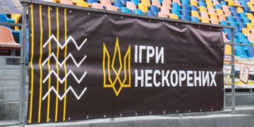 На Тернопільщині проводитимуть змагання з адаптивних видів спорту серед ветеранів